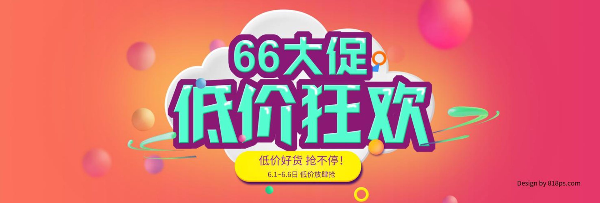 靖平照相器材